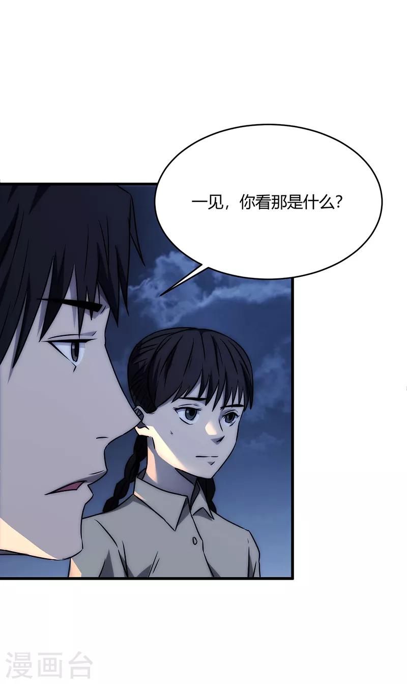 第8话15