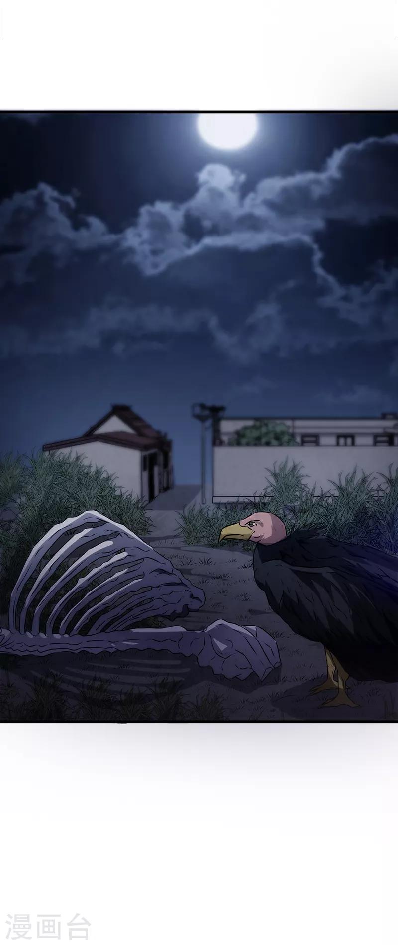 第8话17