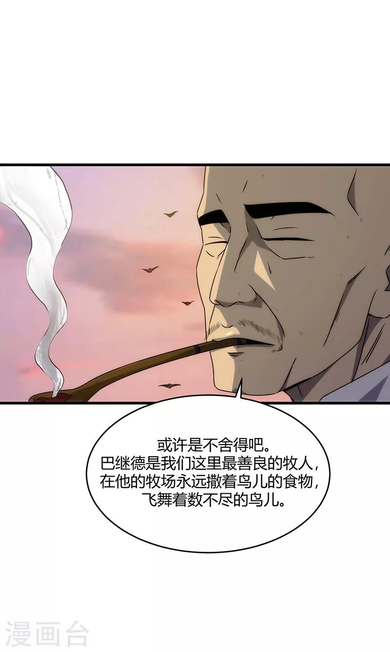第9话65