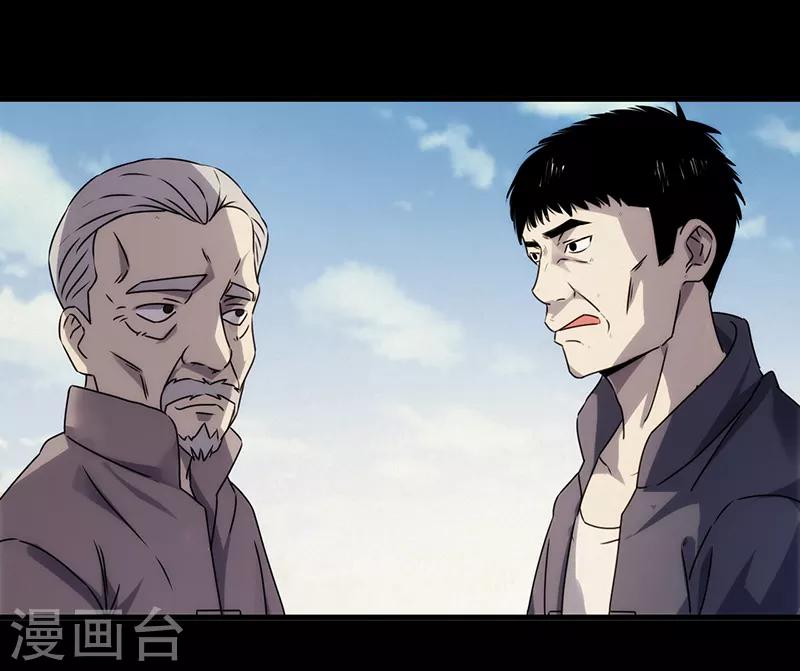 第7话4