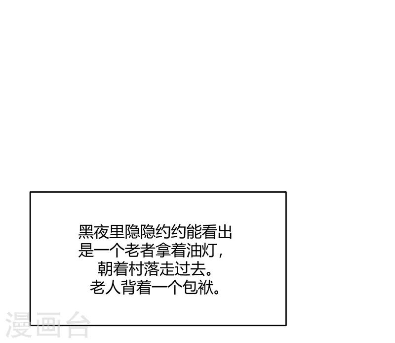 第8话19