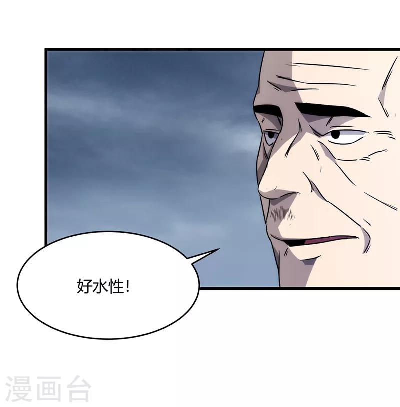 第10话38