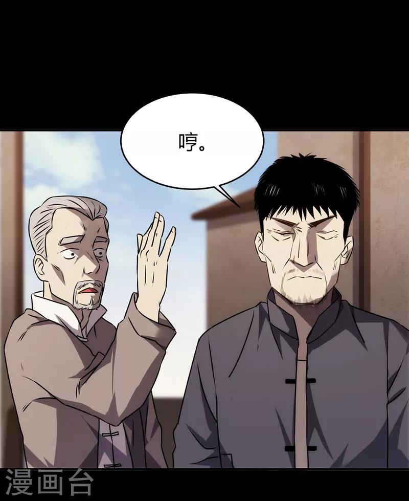 第6话20