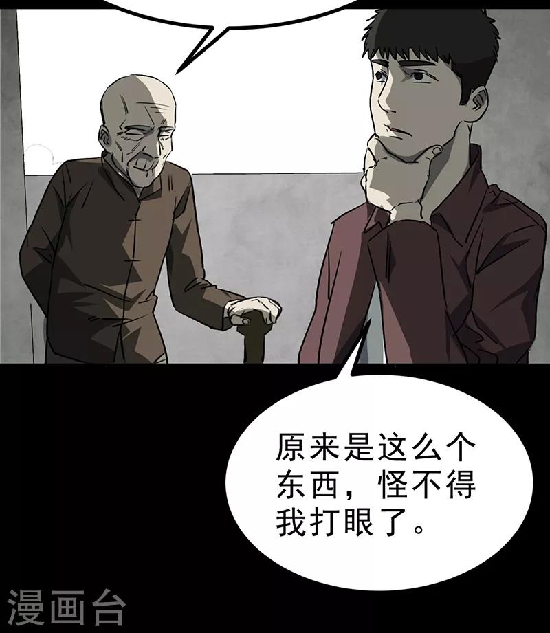 第4话35