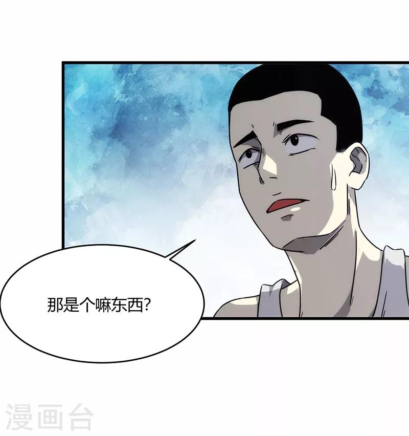 第10话33
