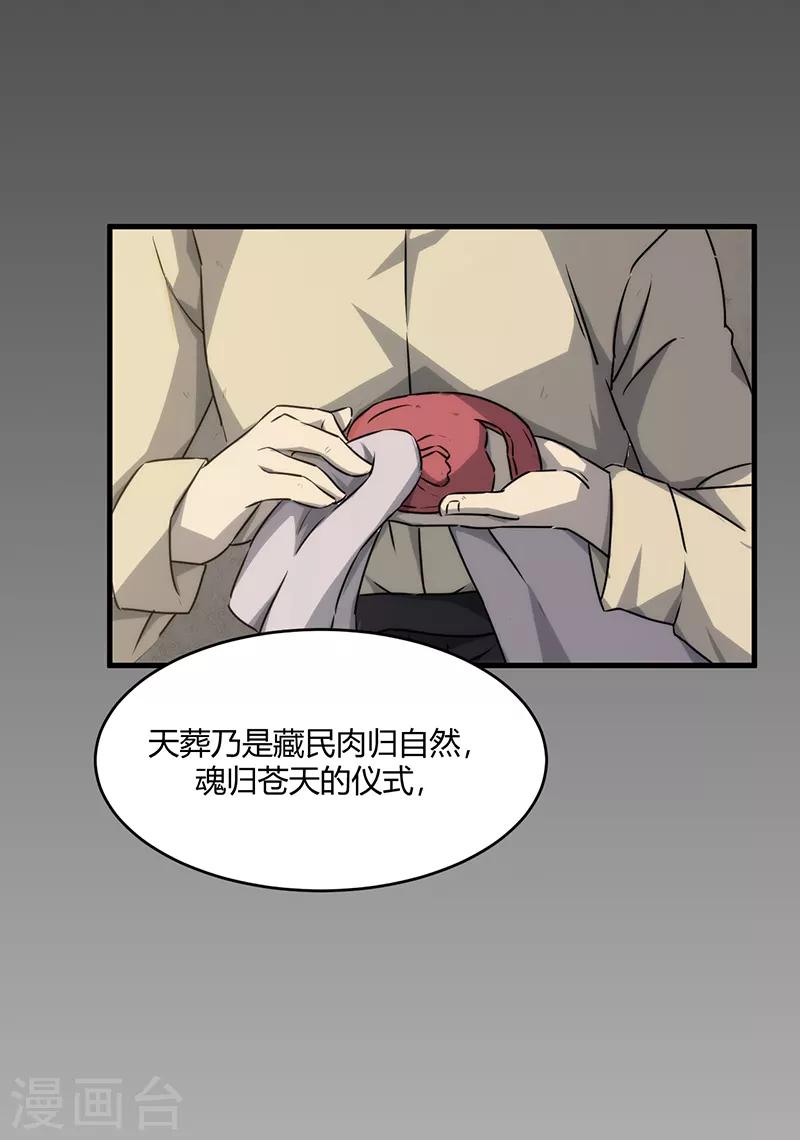 第9话47