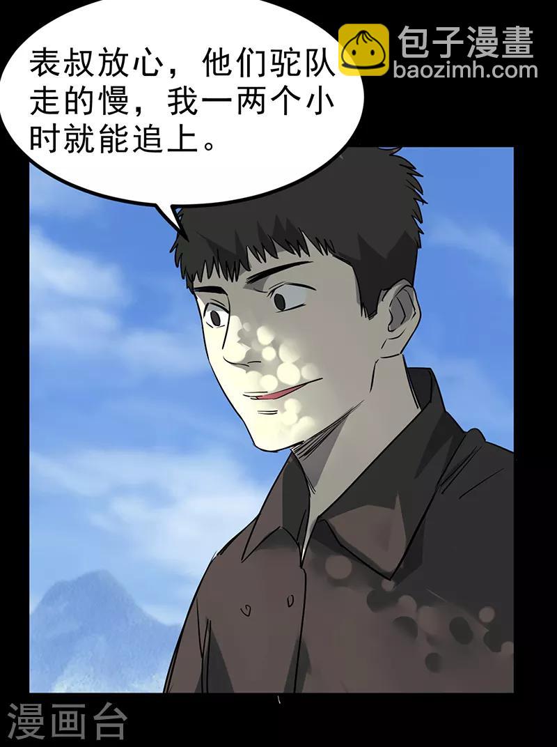 第4话45
