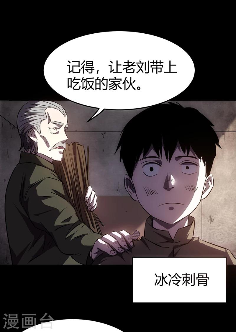 第1话41