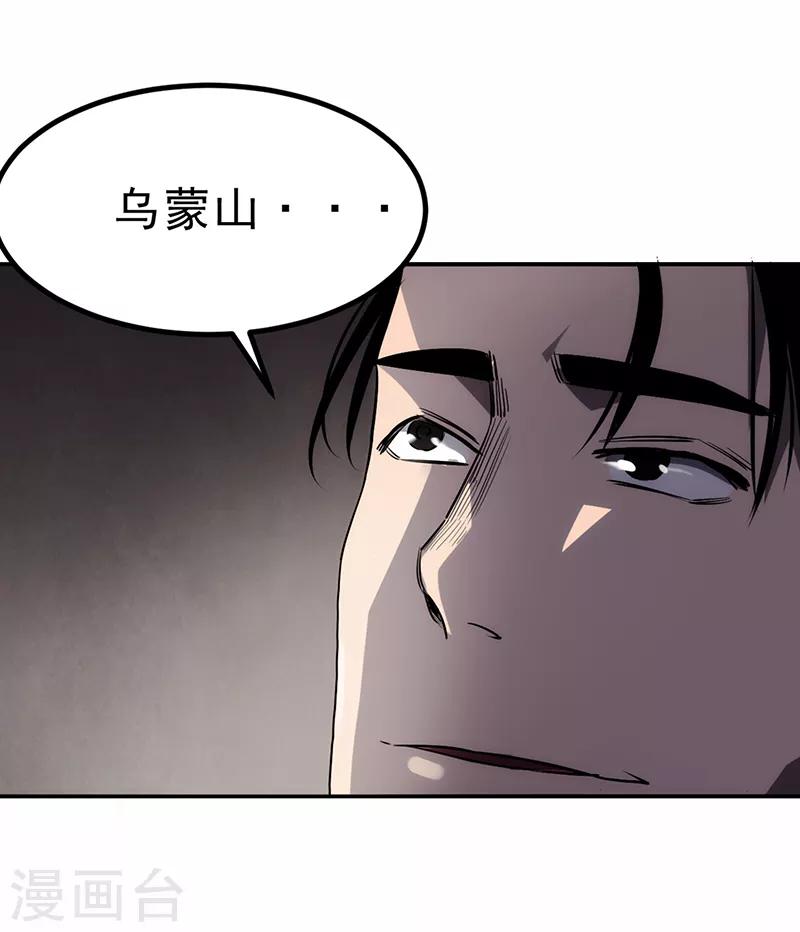 第3话3
