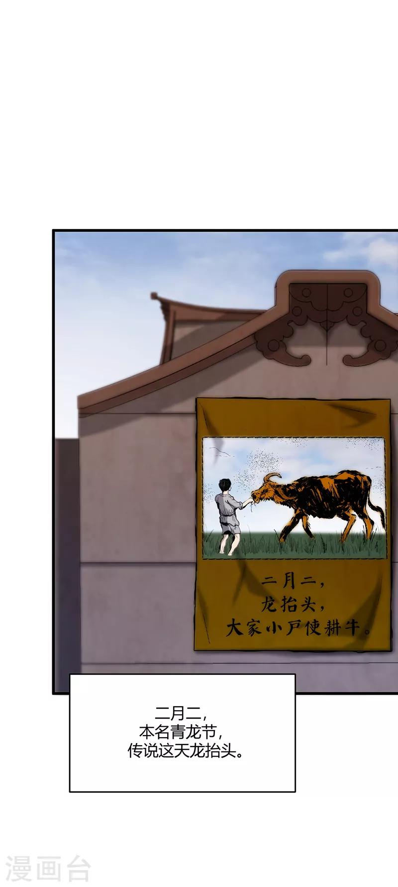 第10话2