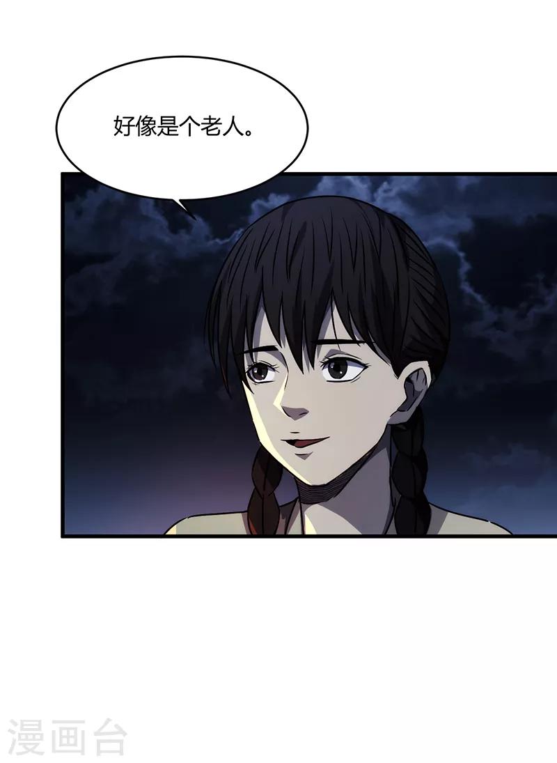 第8话22