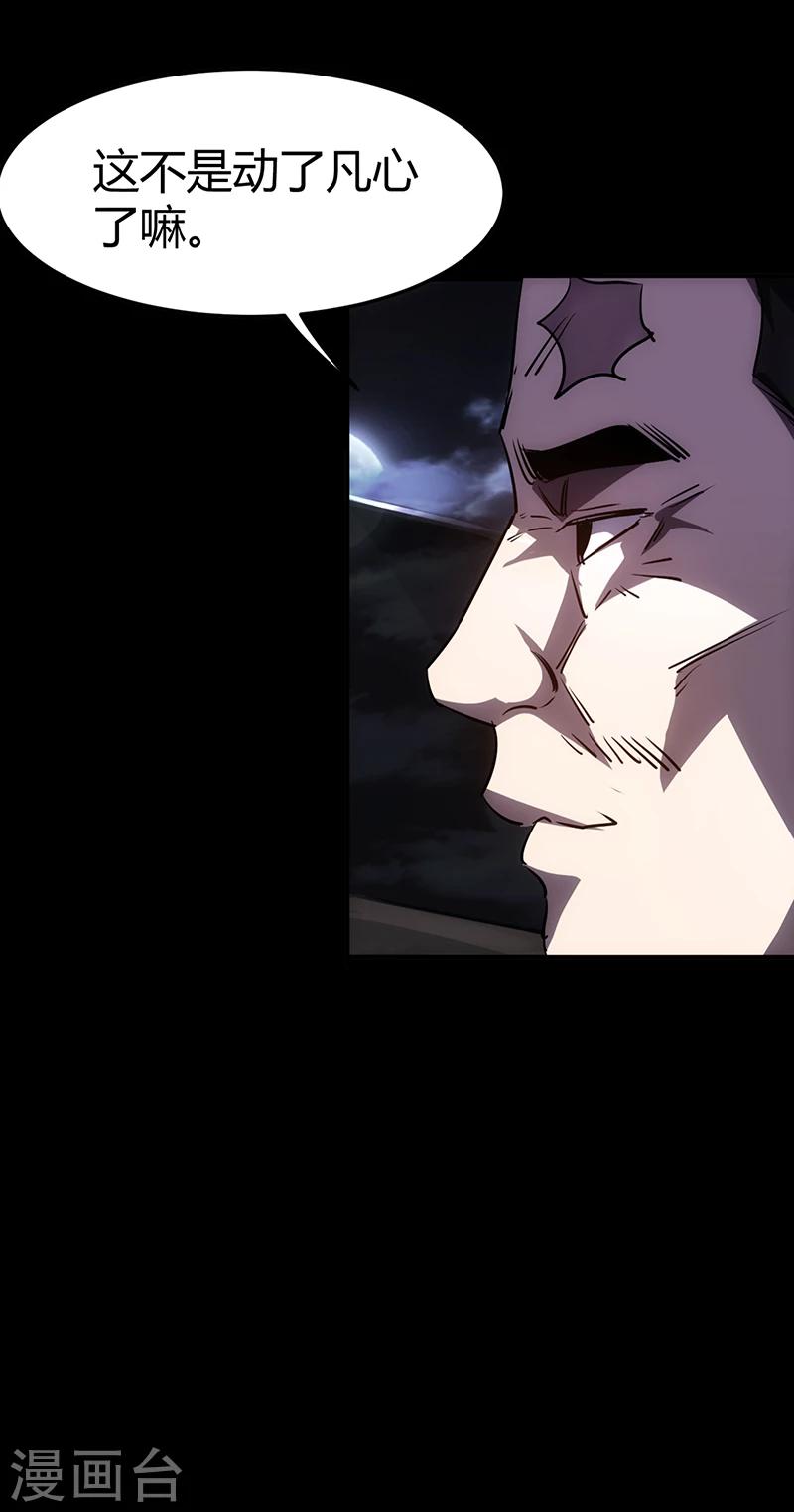 第1话53