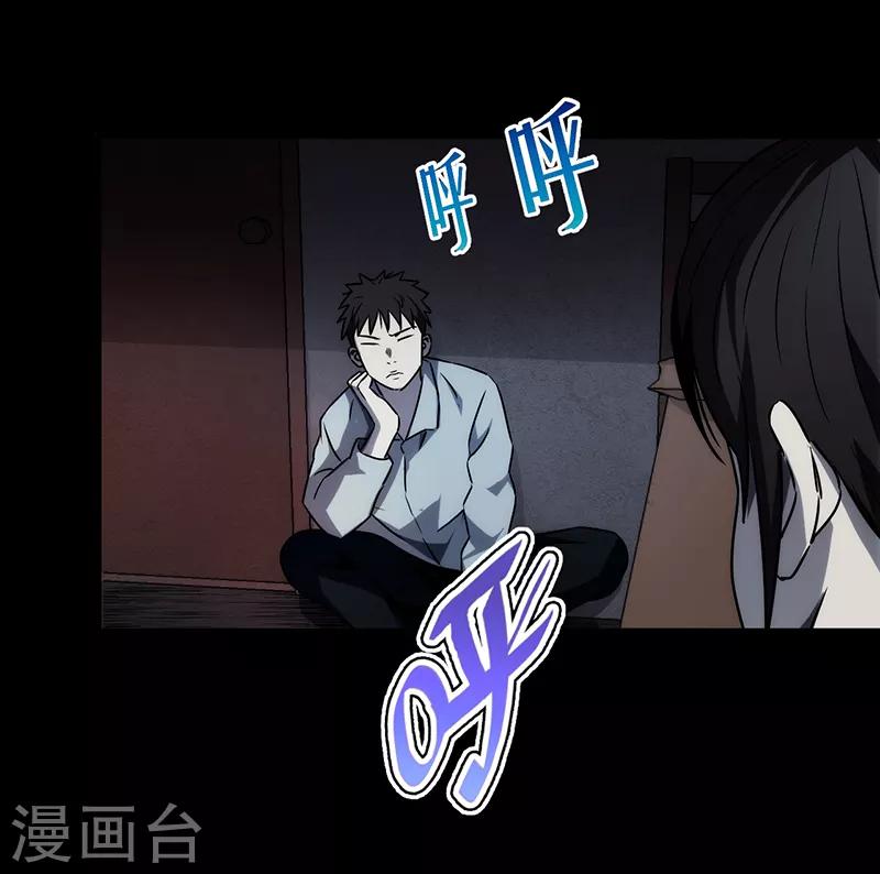 第8话52