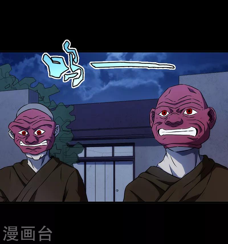 第9话3
