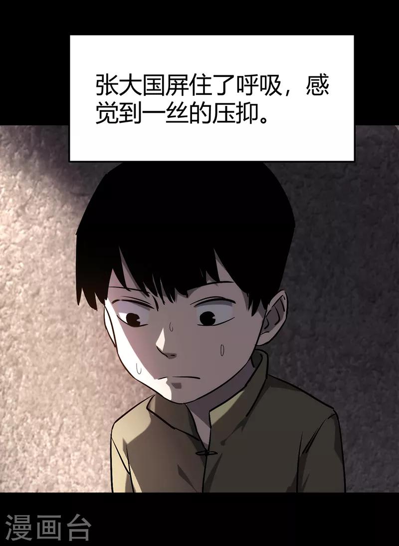 第2话14