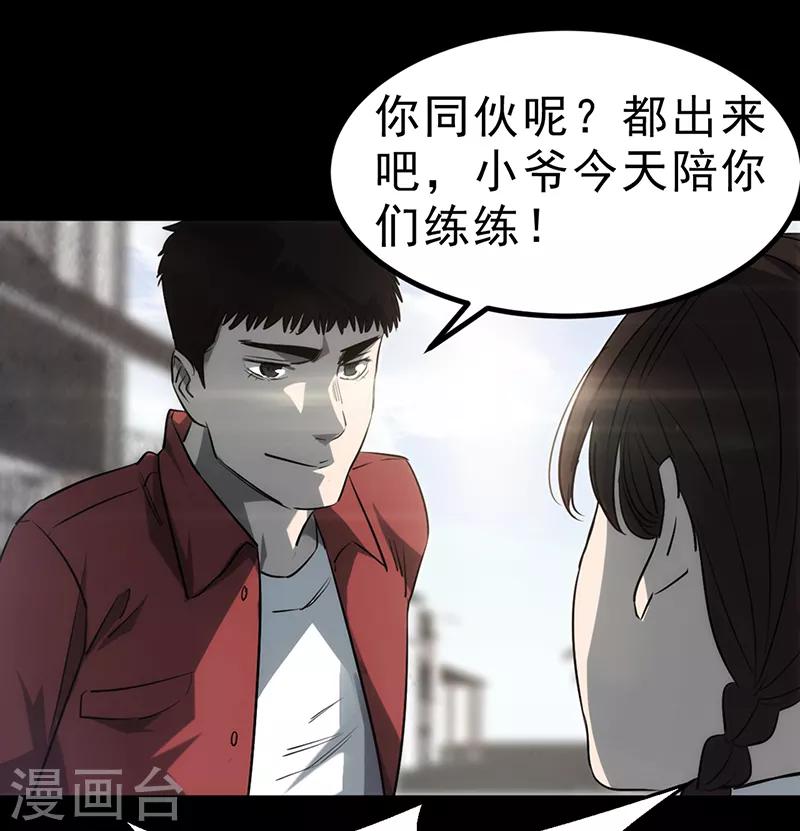 第3话50