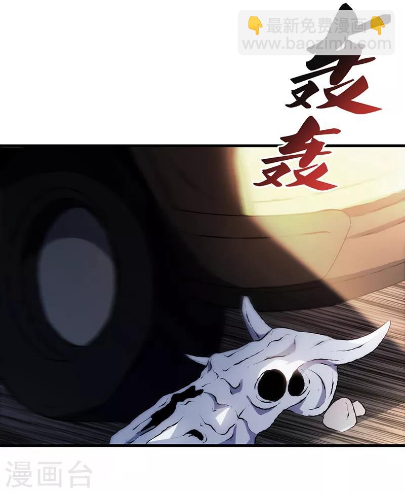 第8话12