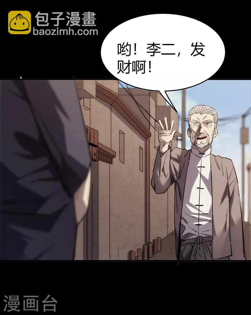 第6话19