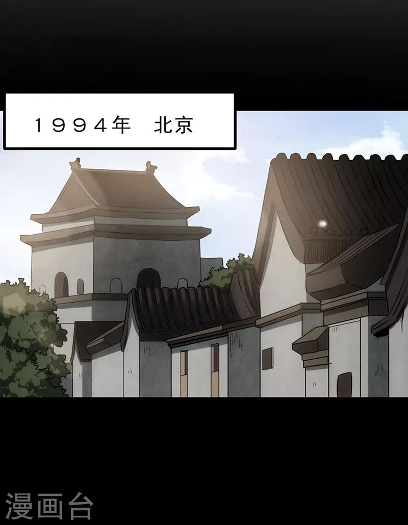 第3话9