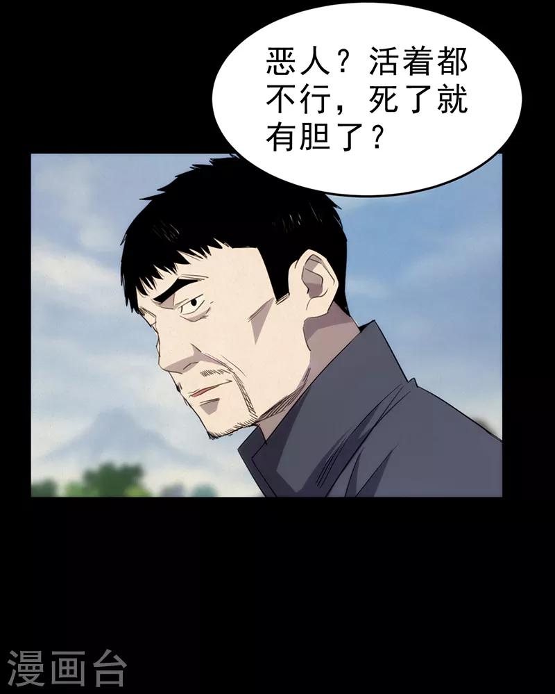 第6话8