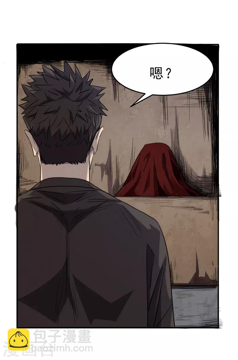 第5话4