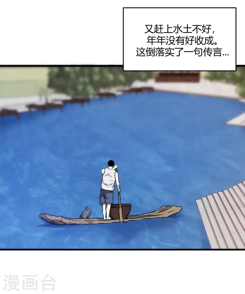 第10话13