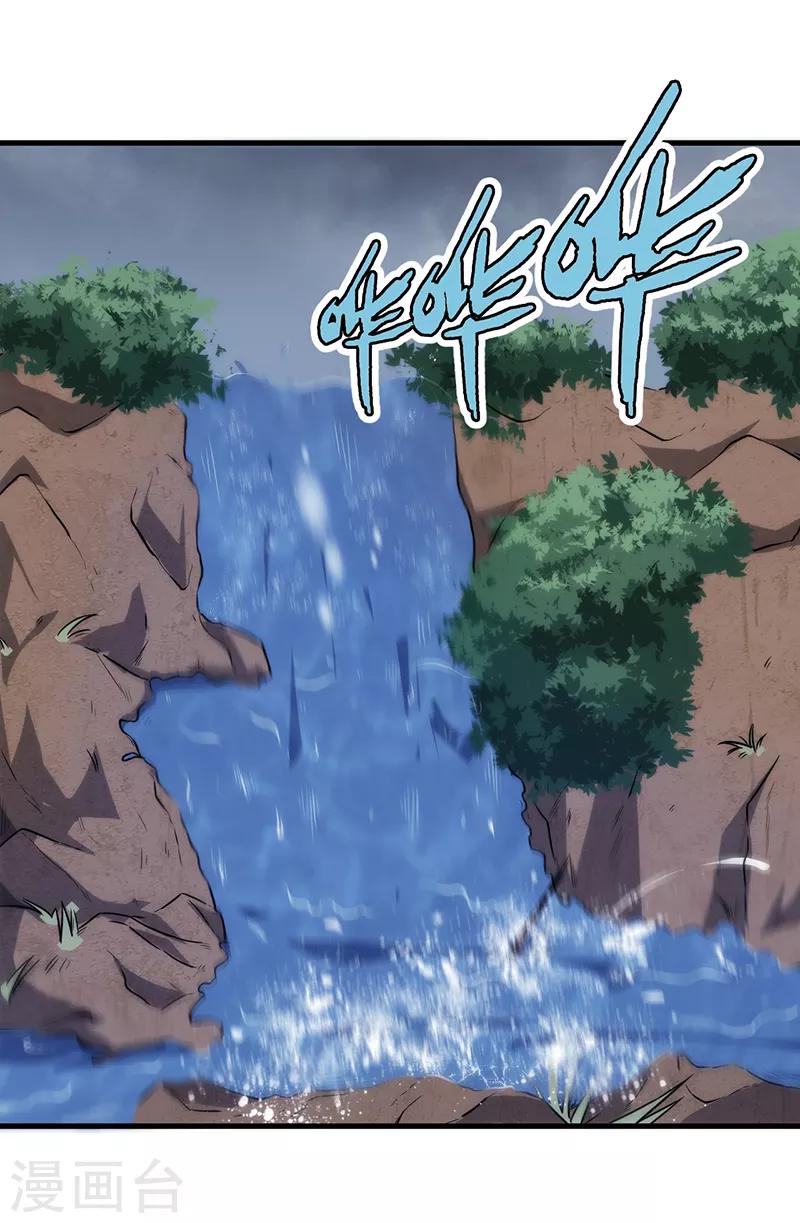 第10话41