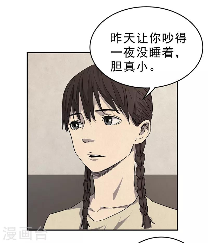 第5话21