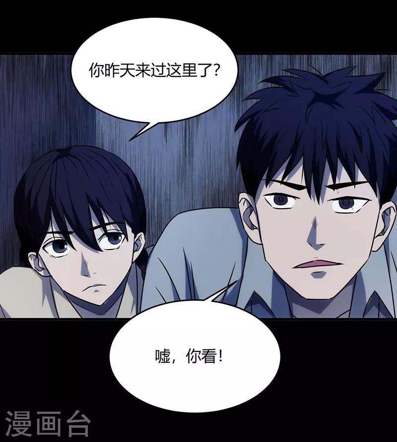 第9话5