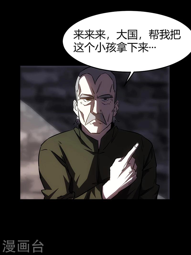 第1话60
