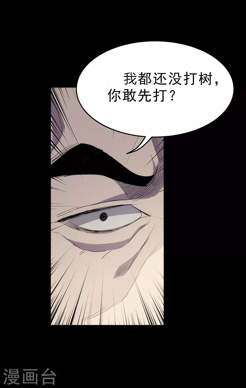 第6话5