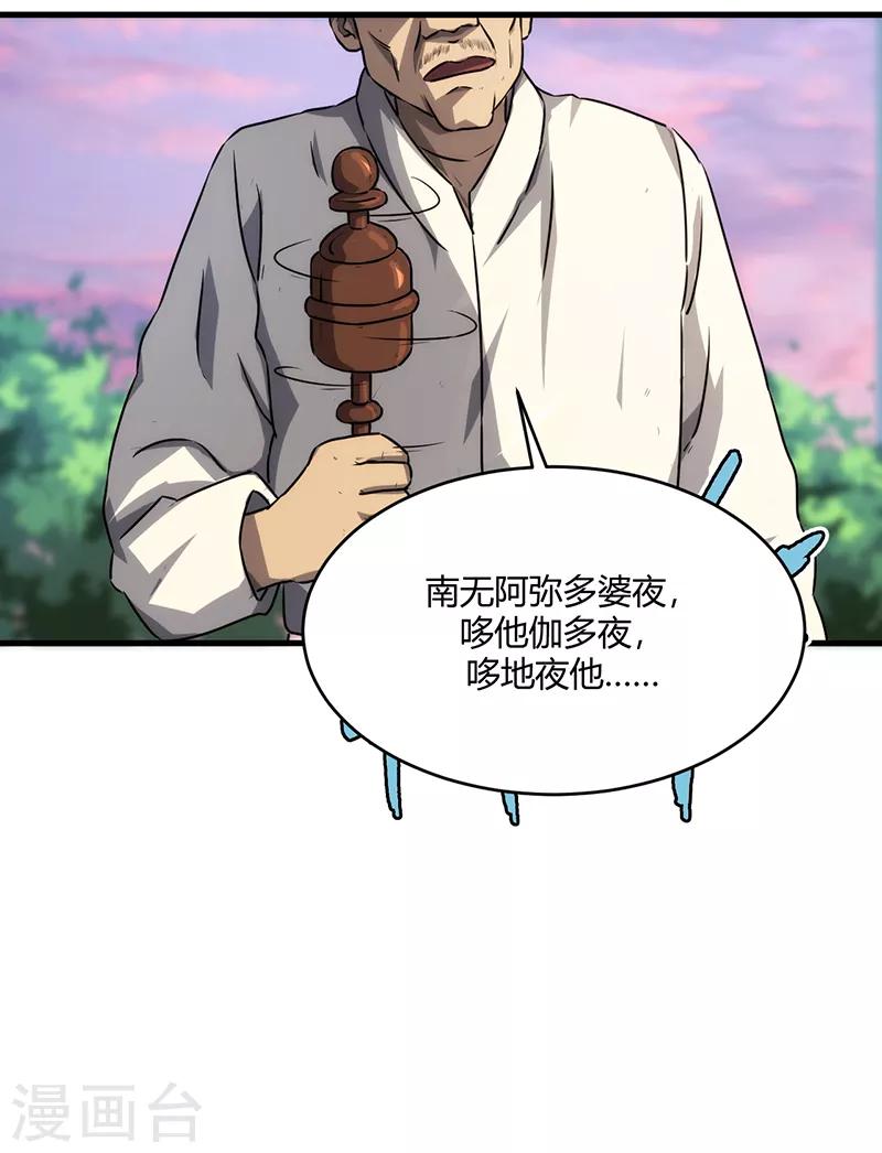 第9话56