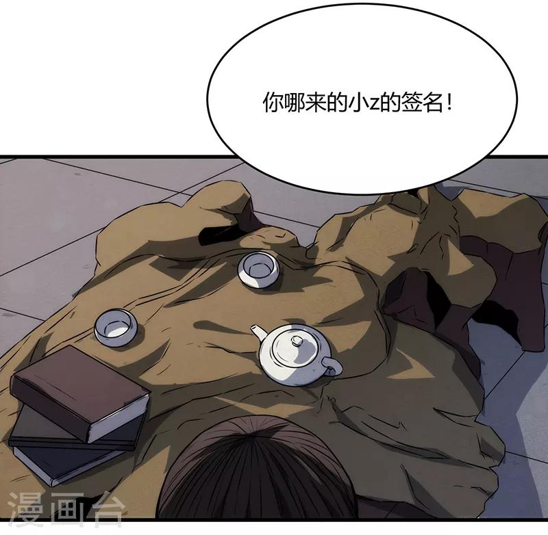 第8话5