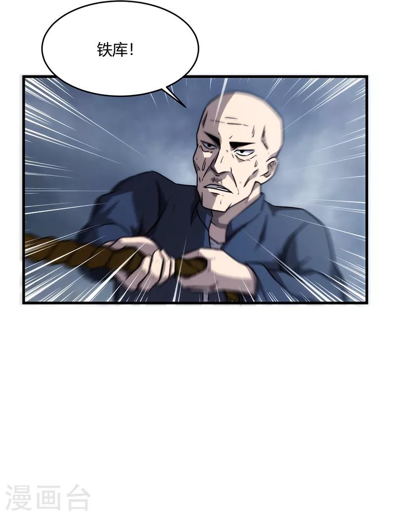 第10话42