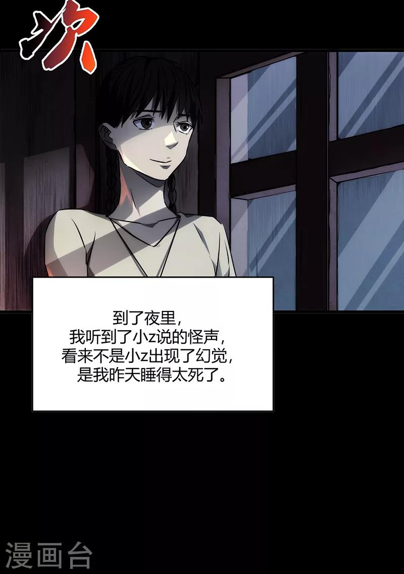 第8话47