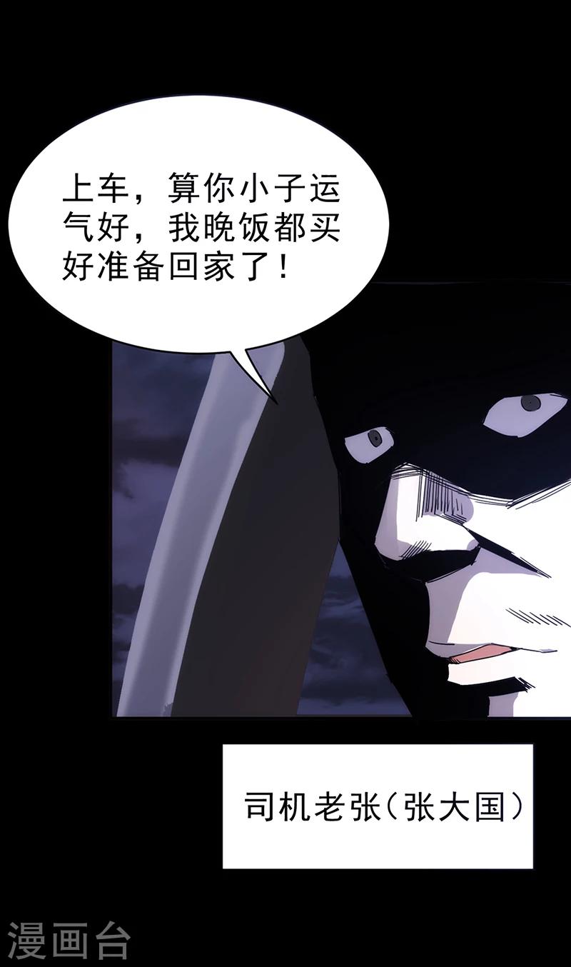 第1话6