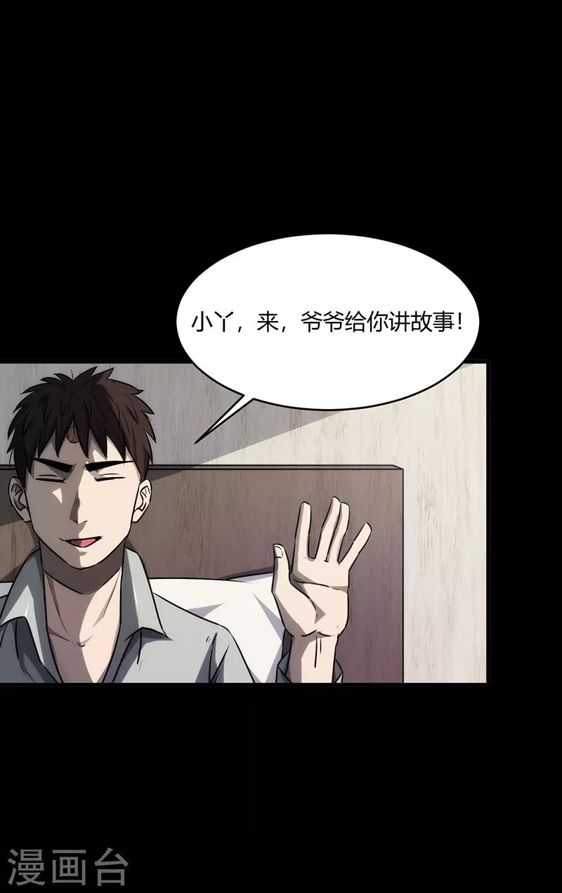 第9话41