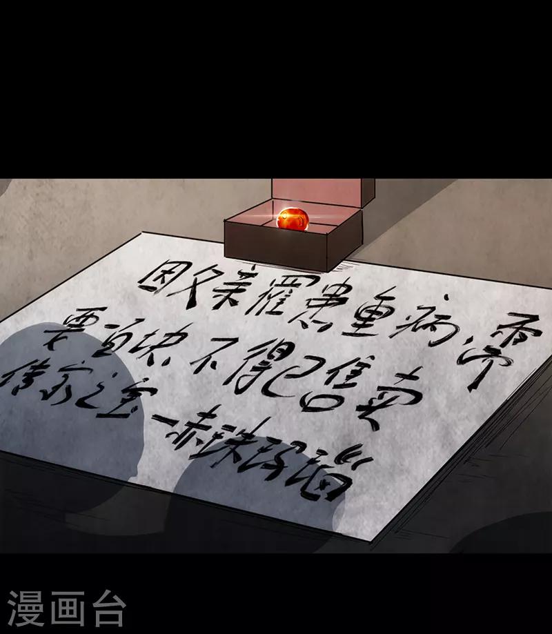 第3话27