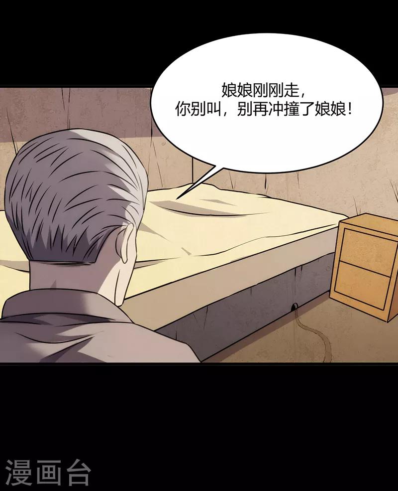 第7话9