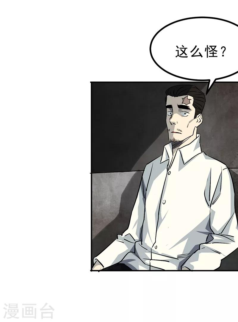 第4话76