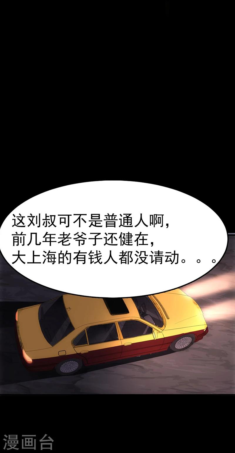 第1话51