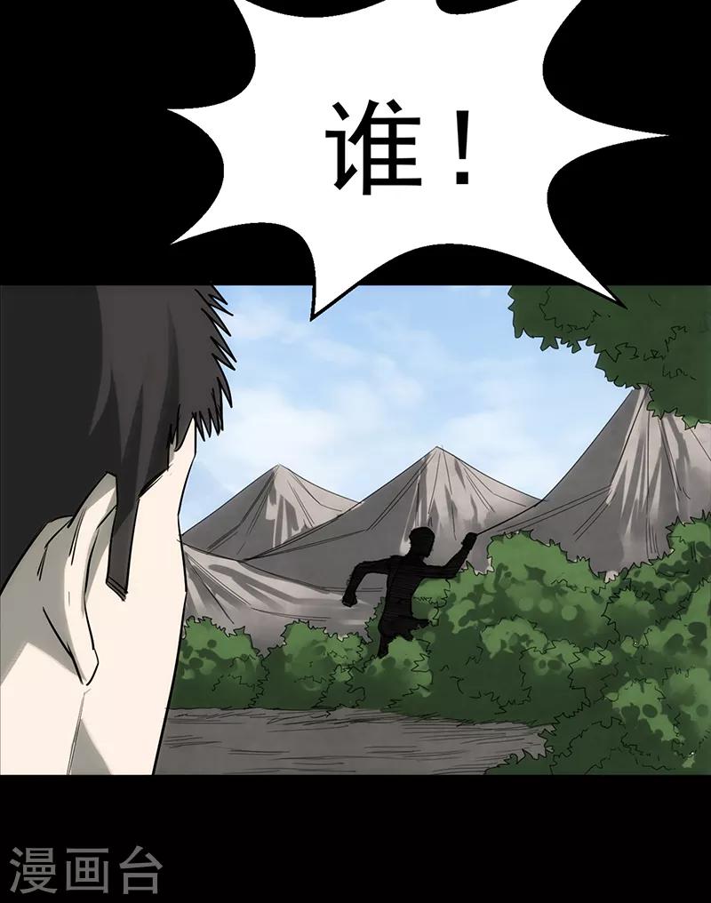 第4话65