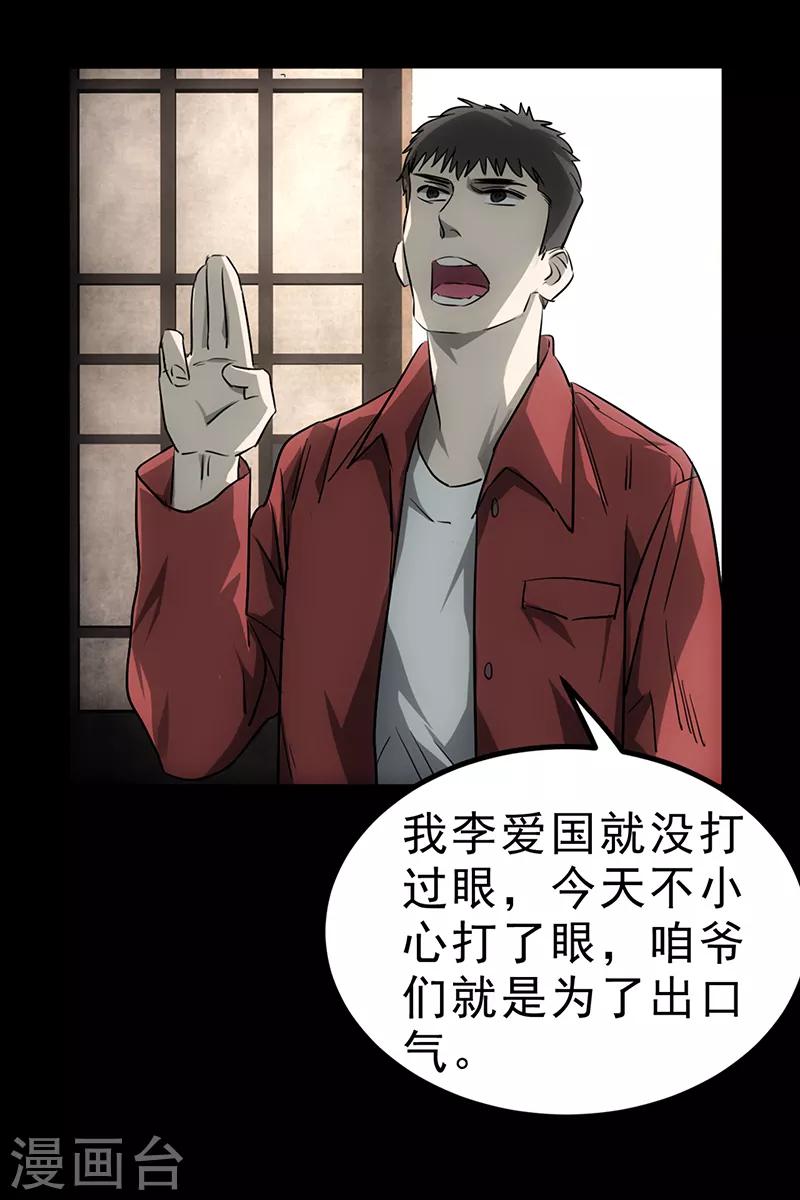 第4话9