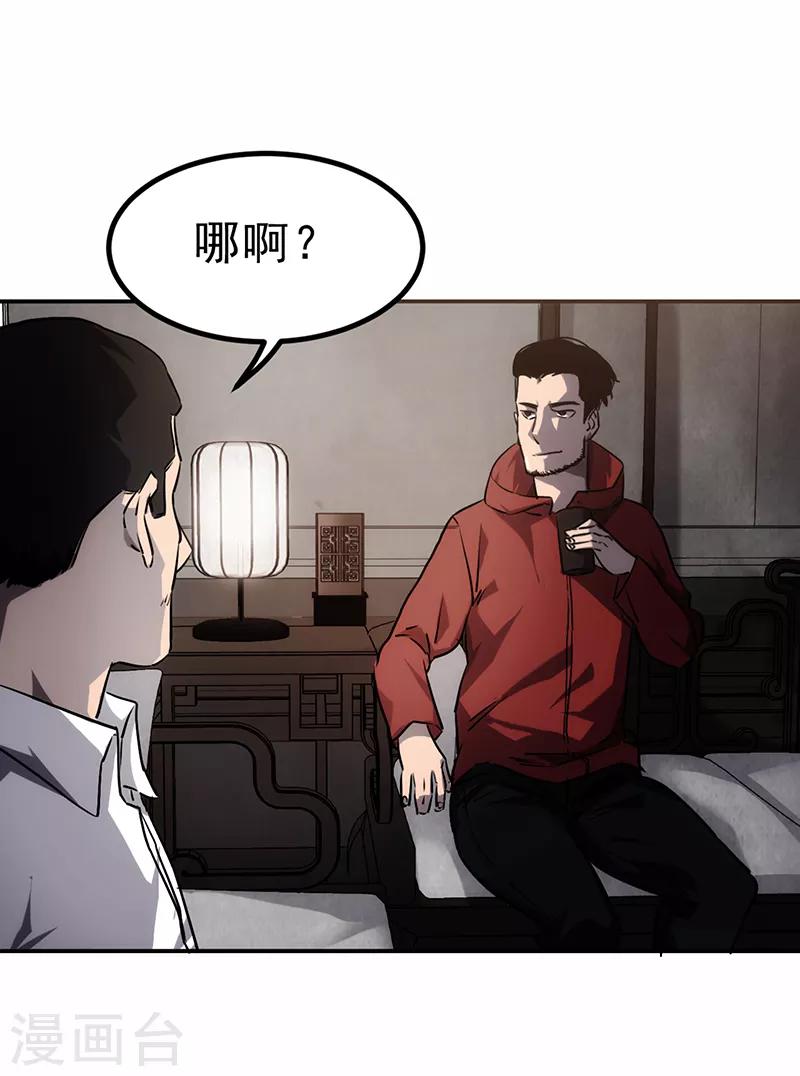 第3话2