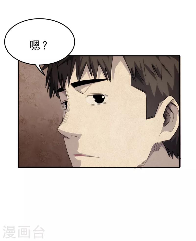 第5话14