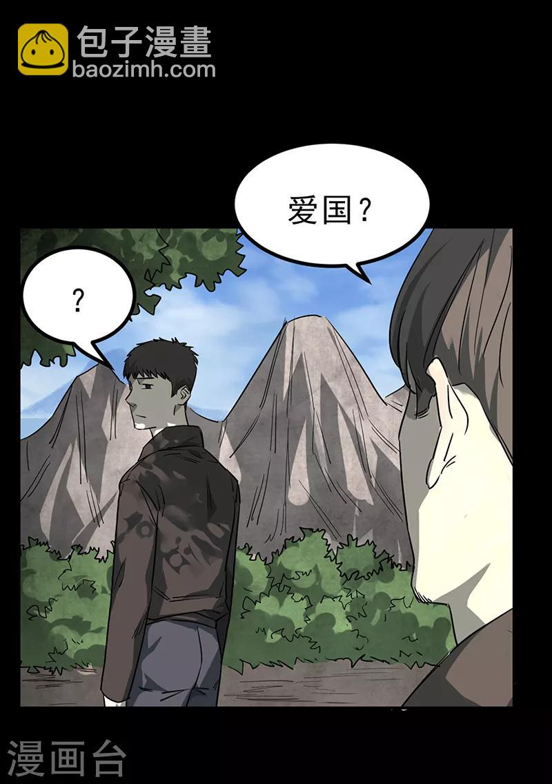第4话41