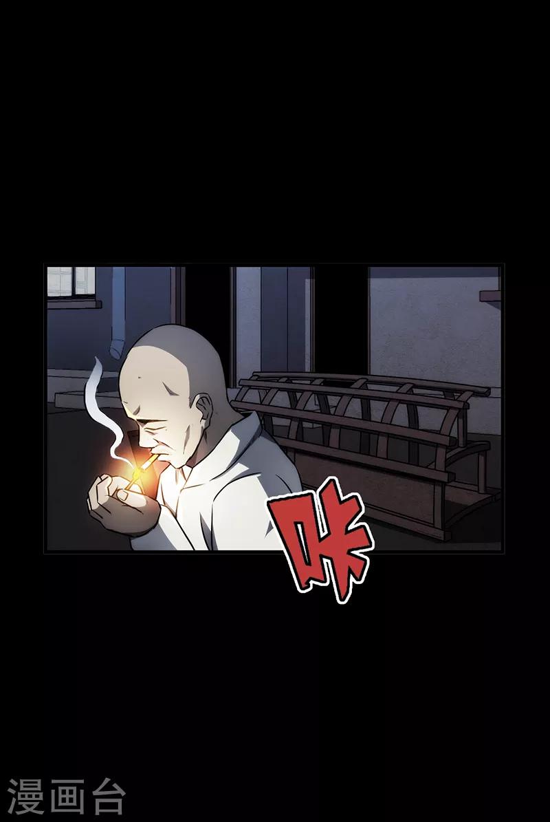 第8话49