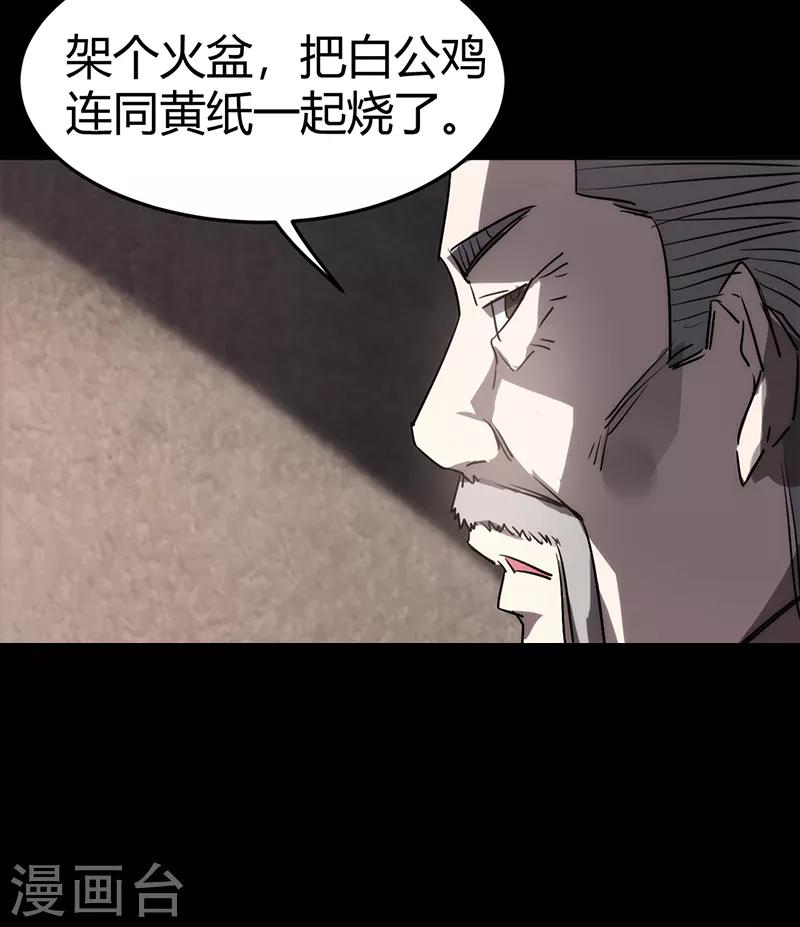 第2话43