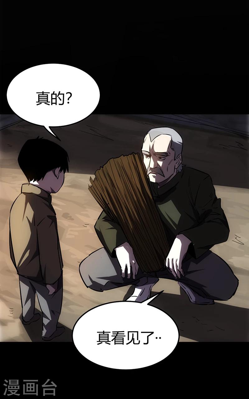 第1话59