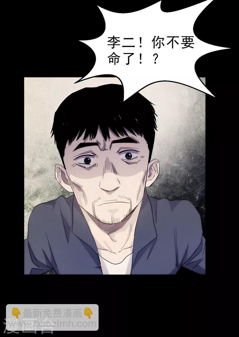 第5话30